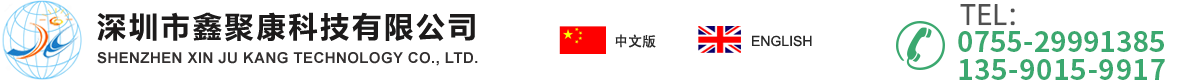 Power adapter, power adapter manufacturer price wholesale - Shenzhen xinjukang Technology Co., Ltd